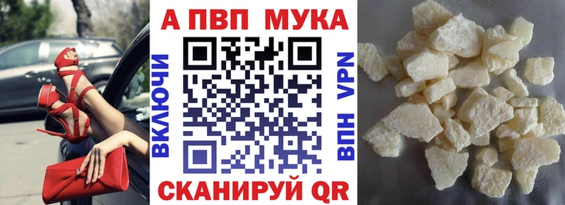 А ПВП Соль Старый Оскол