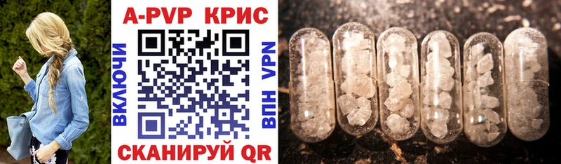 Купить  Старый Оскол  APVP мука 