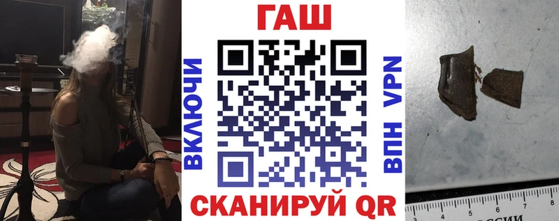 Купить  Старый Оскол  Гашиш ice o lator 