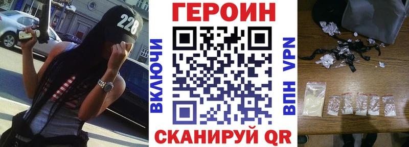 ГЕРОИН афганец  Купить  Старый Оскол 