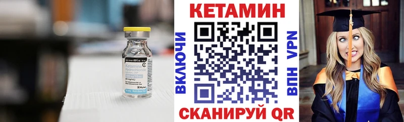 Кетамин ketamine  Купить закладки  Старый Оскол 