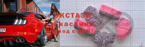 ешки Волосово