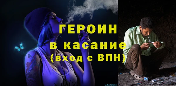 ГАЛЛЮЦИНОГЕННЫЕ ГРИБЫ Володарск