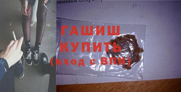 ешки Волосово