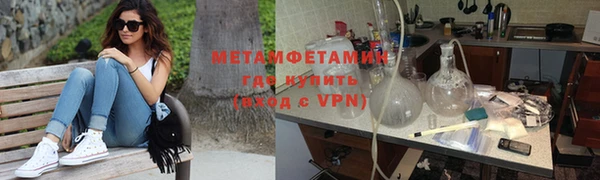 ГАЛЛЮЦИНОГЕННЫЕ ГРИБЫ Володарск