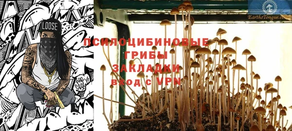 mdma Вязьма