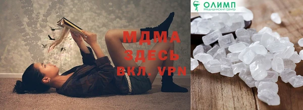 кокаин колумбия Волоколамск