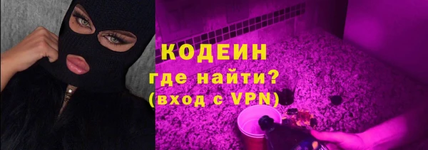 кокаин колумбия Волоколамск