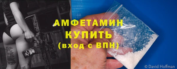 ГАЛЛЮЦИНОГЕННЫЕ ГРИБЫ Володарск