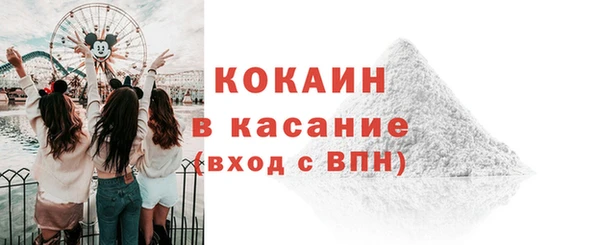 кокаин колумбия Волоколамск
