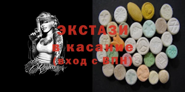 ешки Волосово