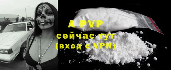 ешки Волосово