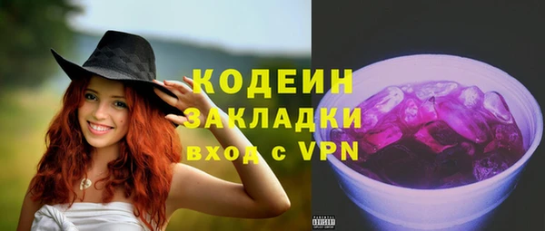 ГАЛЛЮЦИНОГЕННЫЕ ГРИБЫ Володарск