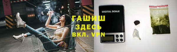ГАЛЛЮЦИНОГЕННЫЕ ГРИБЫ Володарск