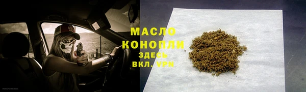 ГАЛЛЮЦИНОГЕННЫЕ ГРИБЫ Володарск