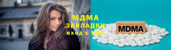 кокаин колумбия Волоколамск