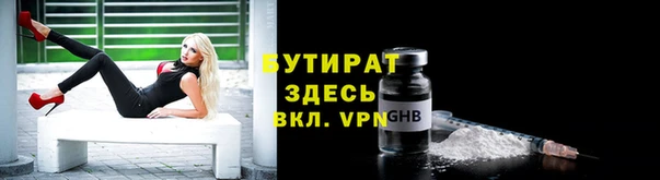 ГАЛЛЮЦИНОГЕННЫЕ ГРИБЫ Володарск