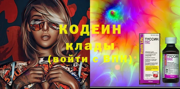 ГАЛЛЮЦИНОГЕННЫЕ ГРИБЫ Володарск