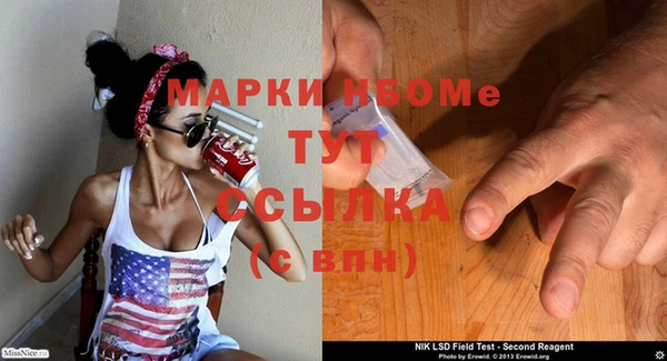 кокаин колумбия Волоколамск