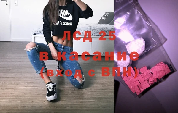 кокаин колумбия Волоколамск
