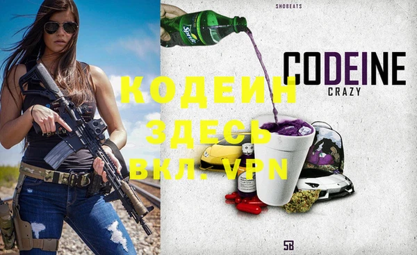 ешки Волосово