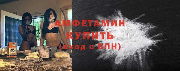 кокаин колумбия Волоколамск