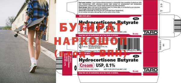 ГАЛЛЮЦИНОГЕННЫЕ ГРИБЫ Володарск