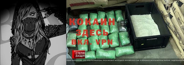 кокаин колумбия Волоколамск