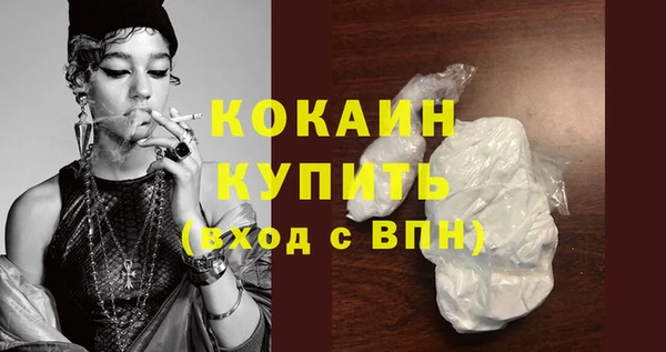кокаин колумбия Волоколамск