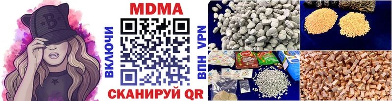 Купить  Старый Оскол  МДМА молли 