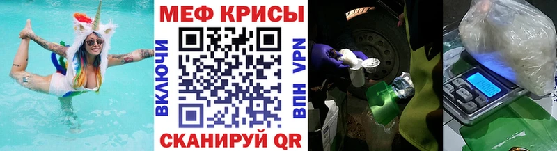 Меф mephedrone  Купить где  Старый Оскол 