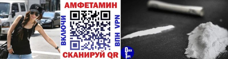 Метамфетамин витя  Купить где  Старый Оскол 