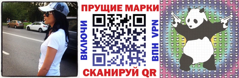 Марки 25I-NBOMe 1,5мг  Купить где  Старый Оскол 
