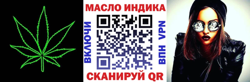 Купить закладки  Старый Оскол  ТГК Wax 